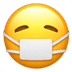 :mask: